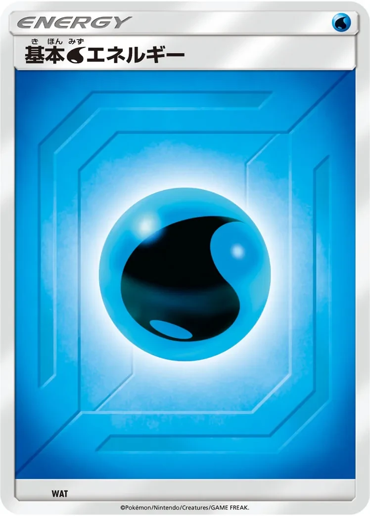 Water Energy