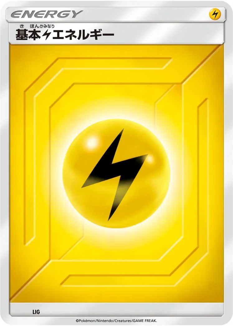 Lightning Energy