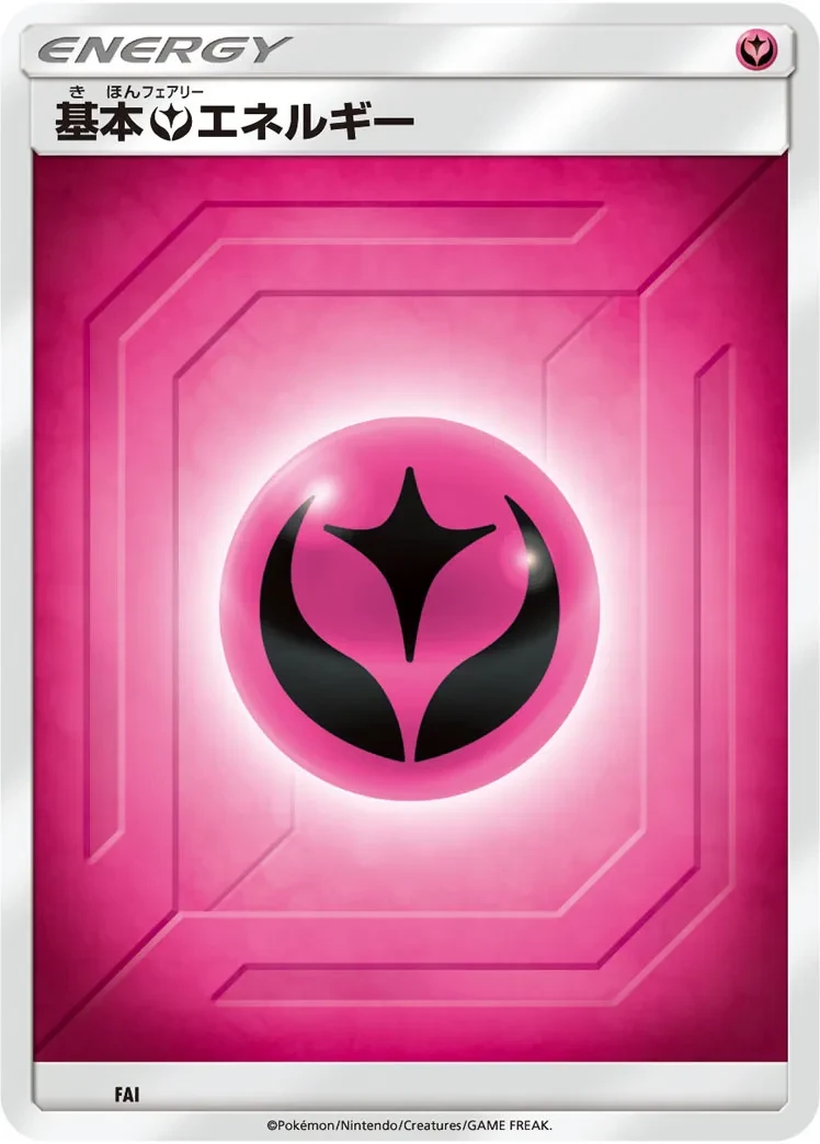 Fairy Energy