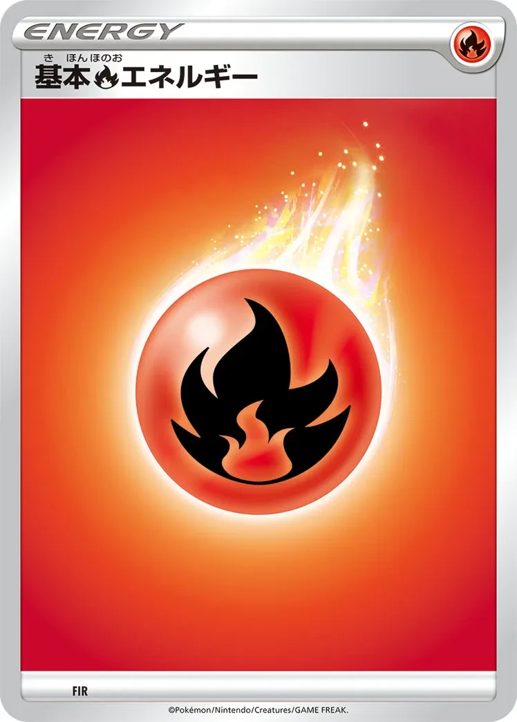 Fire Energy