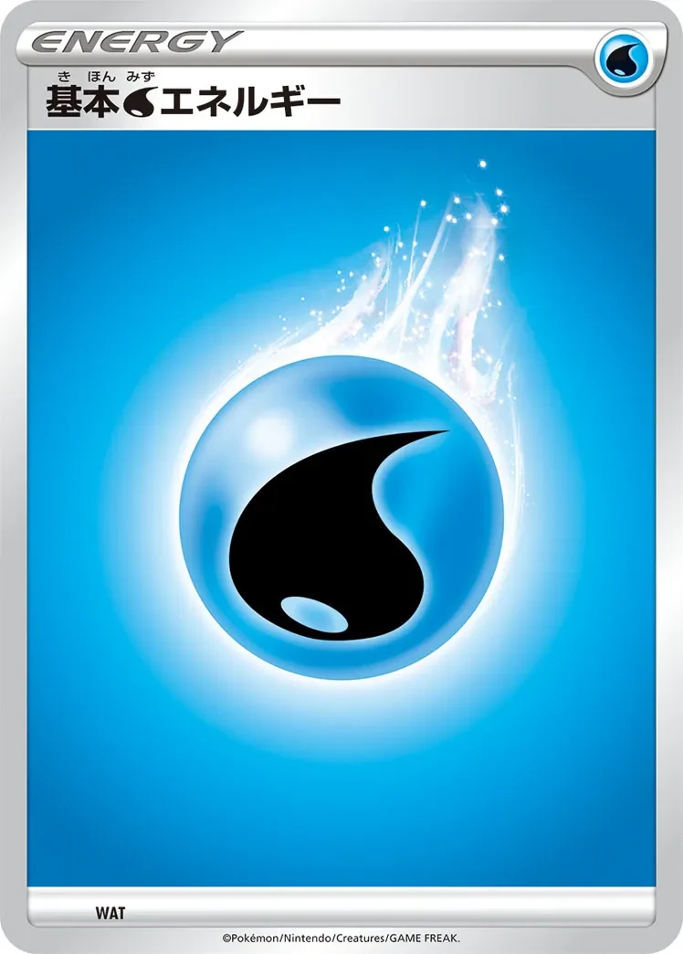 Water Energy