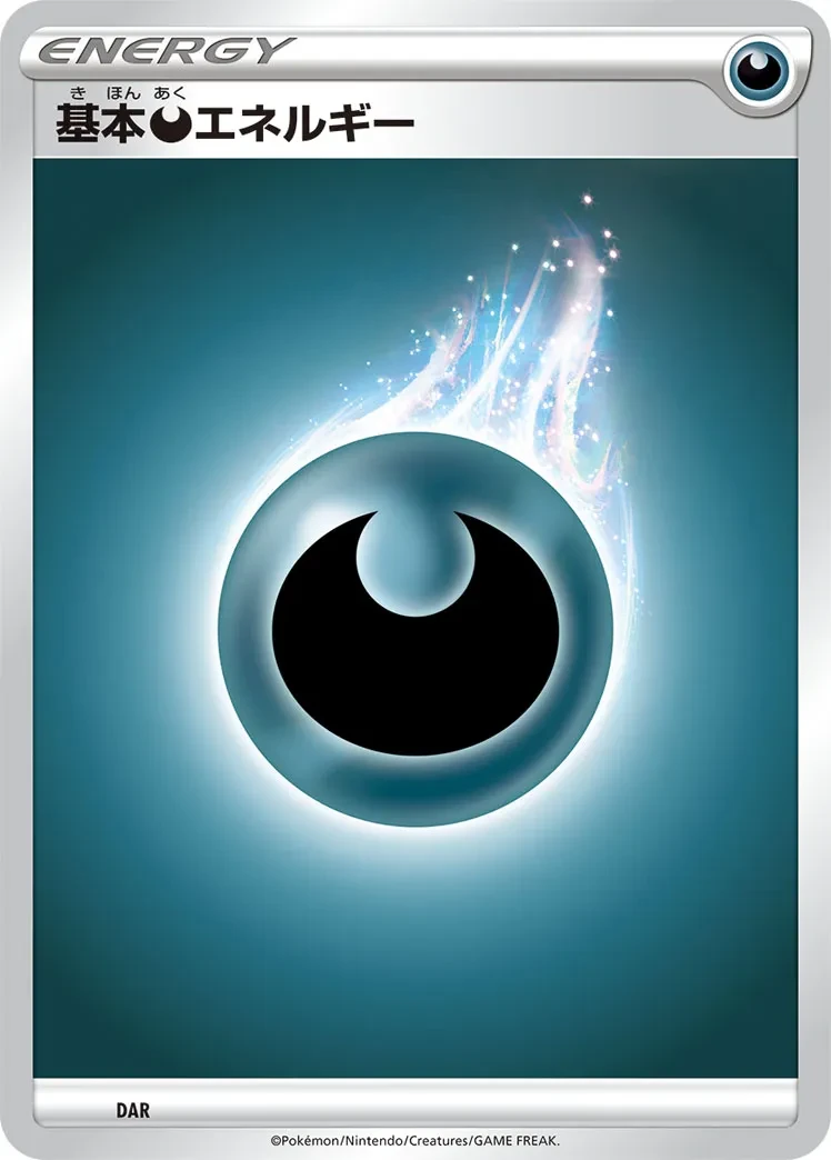 Darkness Energy