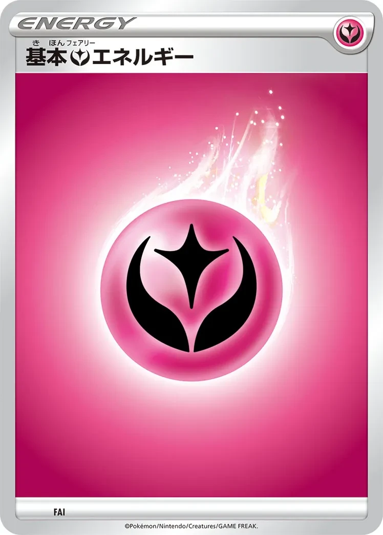 Fairy Energy