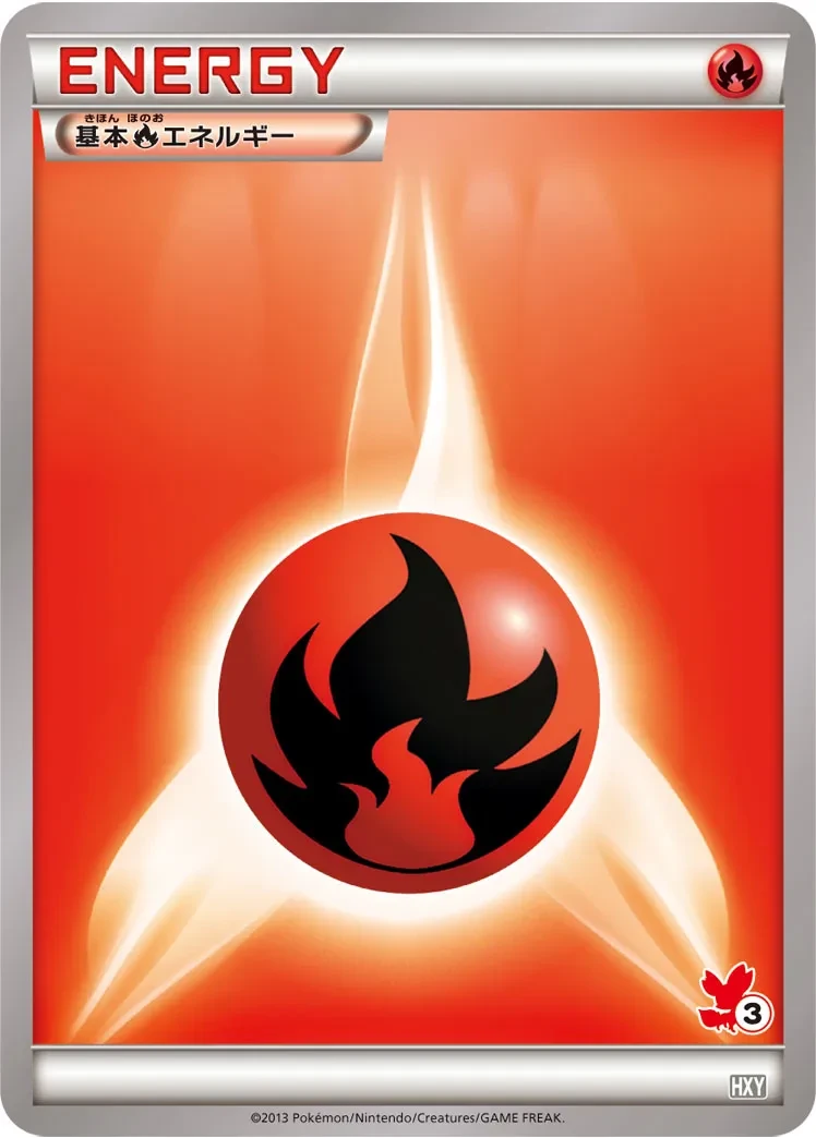 Basic Fire Energy
