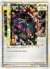 Lost Remover