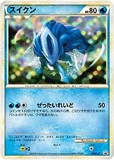 スイクン