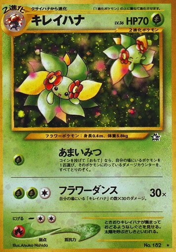 Bellossom
