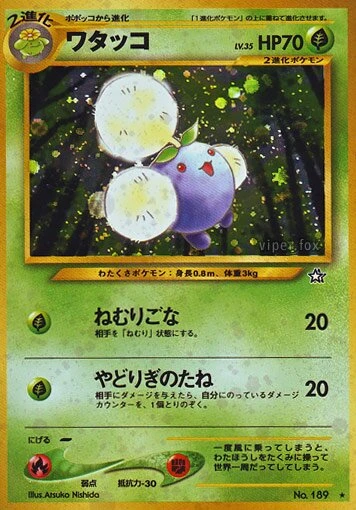ジャンプラフ