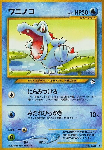 totodile