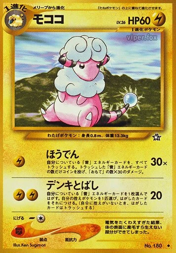 フラフィー