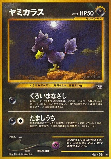 マークロウ