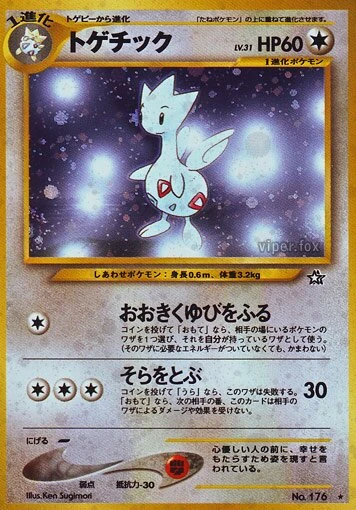 togetic