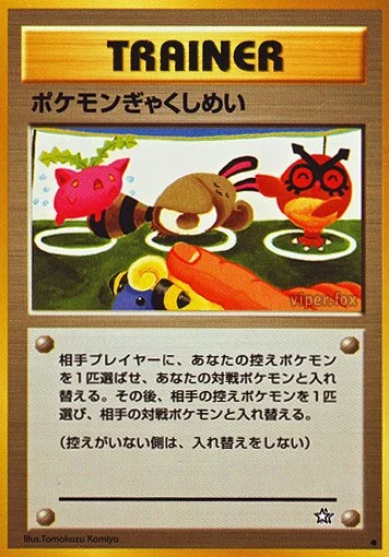 二重突風