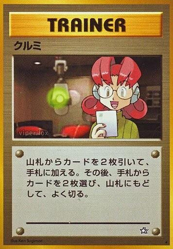 メアリー