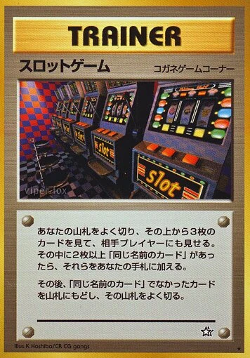 アーケードゲーム