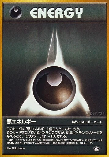 闇のエネルギー