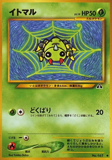 スパラク