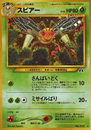 beedrill