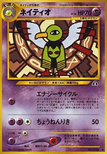 xatu