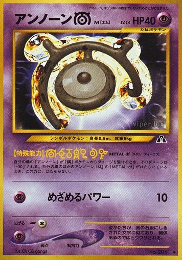 未定のm