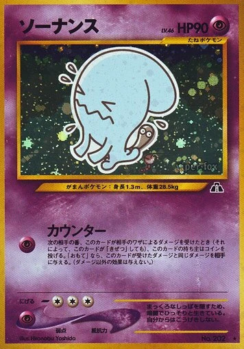 ウォブバフェット