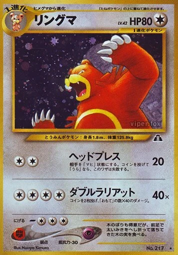 ウルサリング