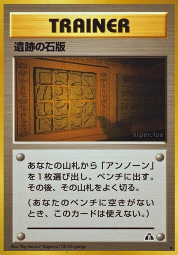 壁を台無しにする[カブト]