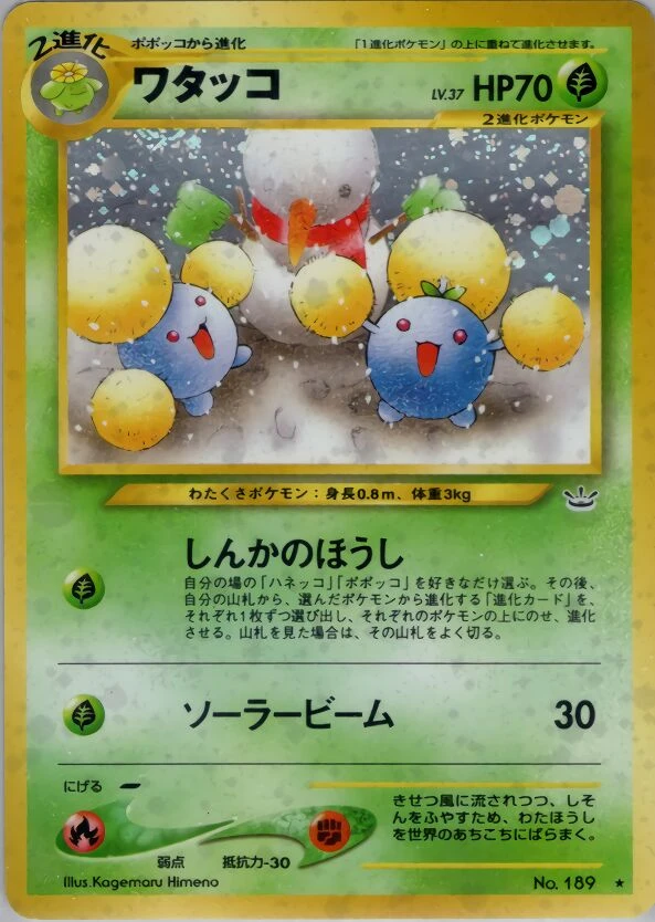 ジャンプラフ
