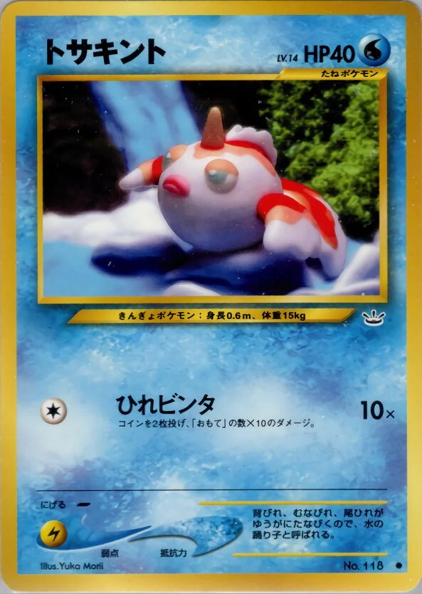 ゴールデン
