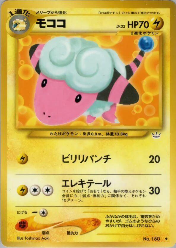 フラフィー