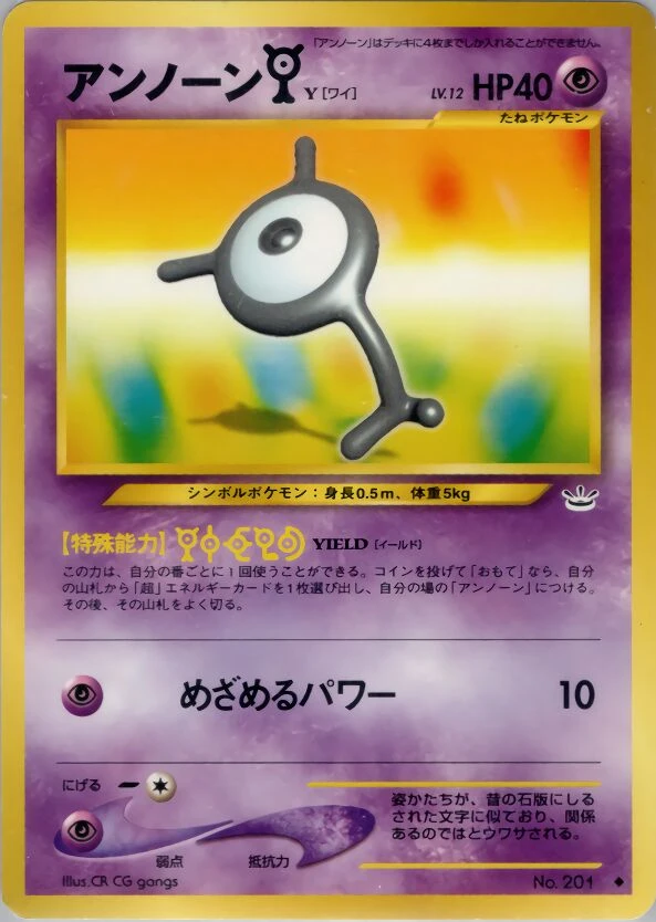 yなしy