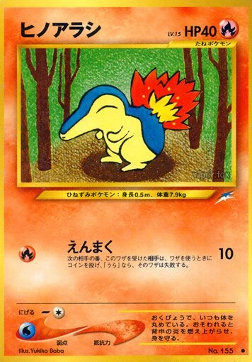 シンダキル