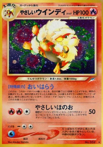 軽アルカニン