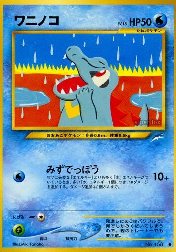 totodile