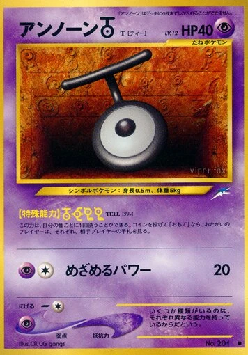 未定のt