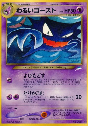 暗いハンター