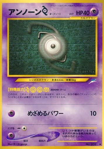 ZなしZ