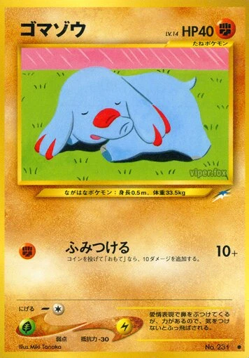 ファンピー