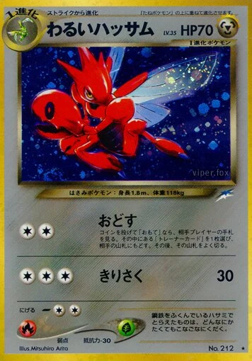 ダークシゾール