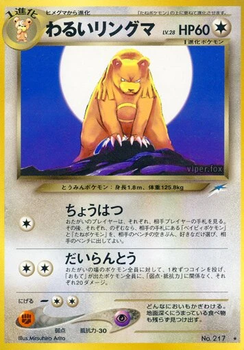 暗いウルサリング