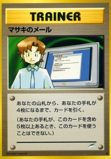 ビルからのメール