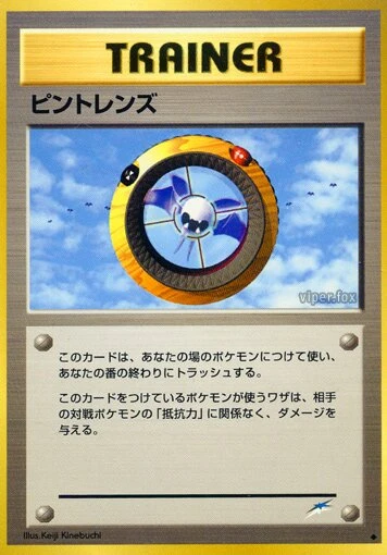 拡大鏡