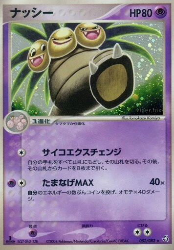 exeggutor