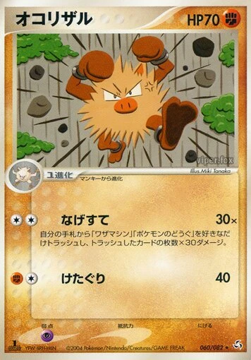 プライム