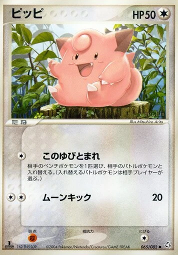 クリーフ