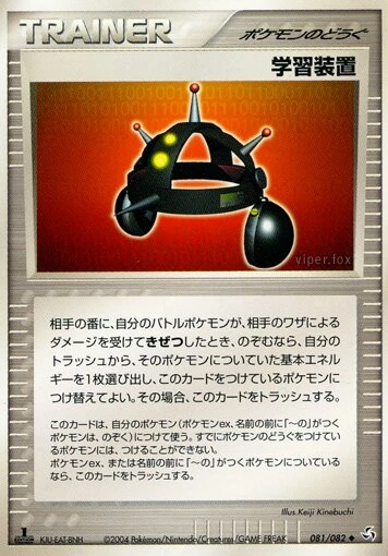 exp。共有