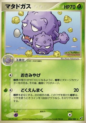 おしっこ