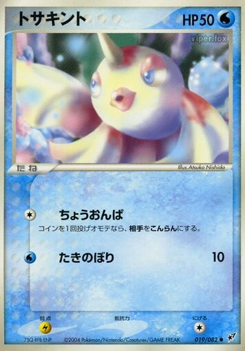 ゴールデン