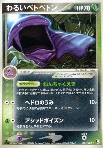 暗いMuk