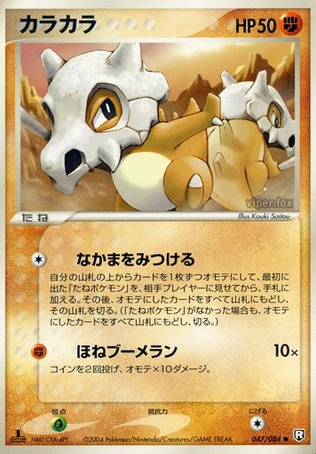 キューボン